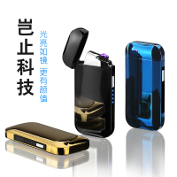电量显示双电弧打火机充电防风创意usb电子点烟器个性定制LED签名