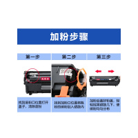 出众适用惠普1020硒鼓打印机碳粉hp laserjet 1020plus墨盒HP1020晒鼓