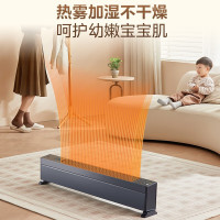 美的(Midea)石墨烯踢脚线取暖器对衡式电暖器电暖气家用暖风机加湿取暖器浴室IP24级防水热风机 NDU-TDS
