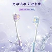 舒客宽柔弹力牙刷软毛护龈宽头薄头深层清洁男女生牙刷 紫色1支+蓝色1支