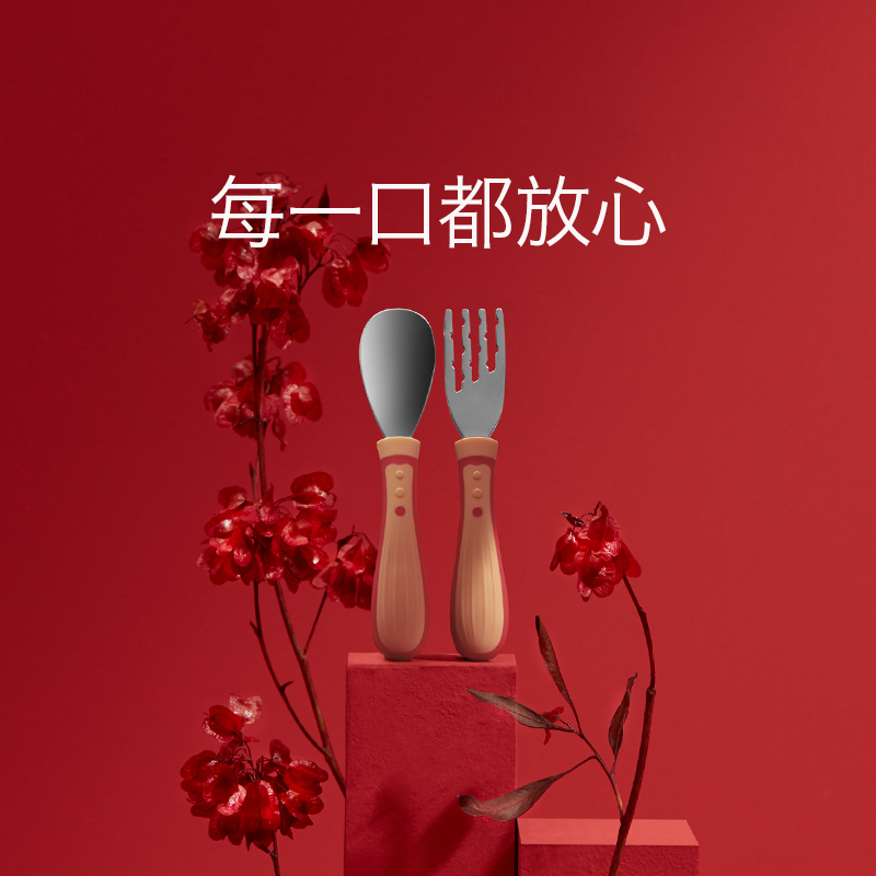 babycare宝宝餐具礼盒儿童保温杯学饮杯 辅食碗注水保温碗7件套奥维拉雨林礼盒