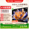 长虹75D6H Mini 75英寸AI TV纯平全嵌 MiniLED内置分舱回音壁超高清4K平板电视政府补贴