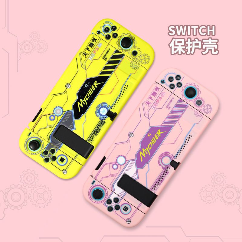 lite-[渐变系列-白壳] switch保护壳任天堂NS保护套游戏主题分体防摔游戏机周边Lite配件
