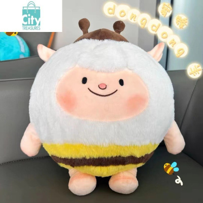 BANGDOU羊蜜书包dongdong小羊蛋仔派对公仔挂件生日礼物棉花娃娃蜜蜂羊女