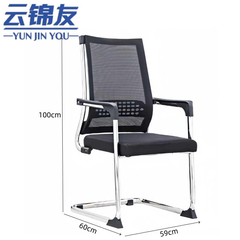 云锦友 弓形椅高清大图