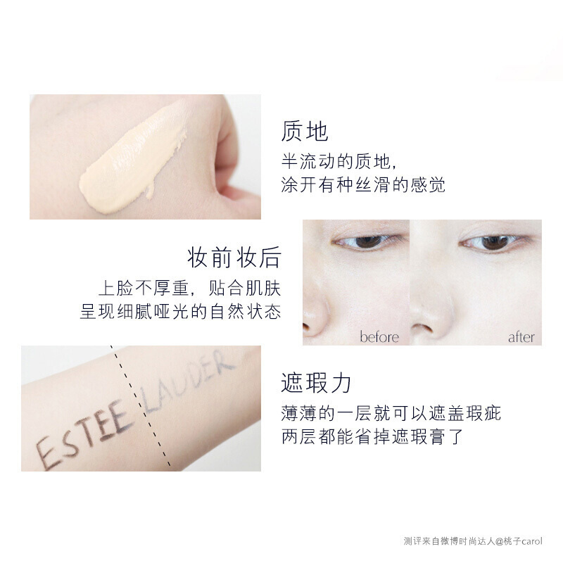 雅诗兰黛(Estee Lauder)DW粉底液62号2C0 自然偏白30ml 适合亚洲肌肤持久不脱妆 送压嘴泵头美妆蛋