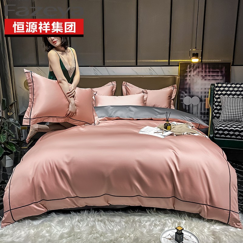 恒源祥床品四件套舒适亲肤简约撞色柔软细腻做工豆沙1DB21313高清大图