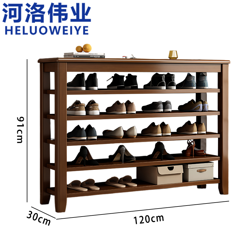 河洛伟业 实木鞋架120cm 个