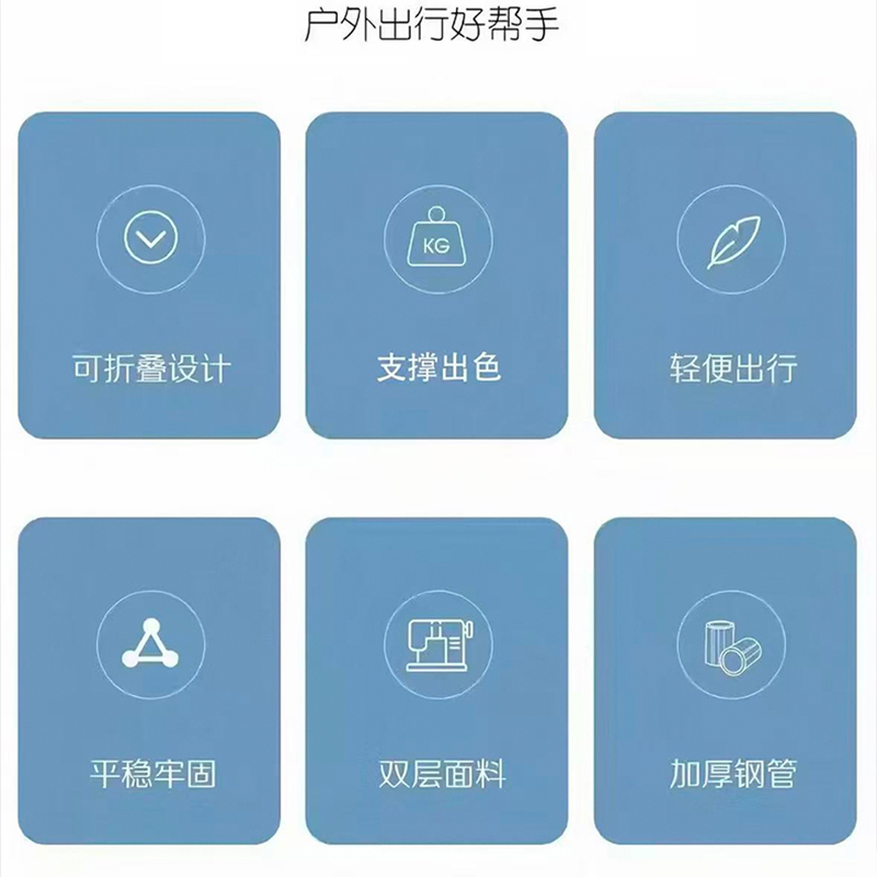 友鑫邦 户外折叠椅 28*28*23cm 把高清大图