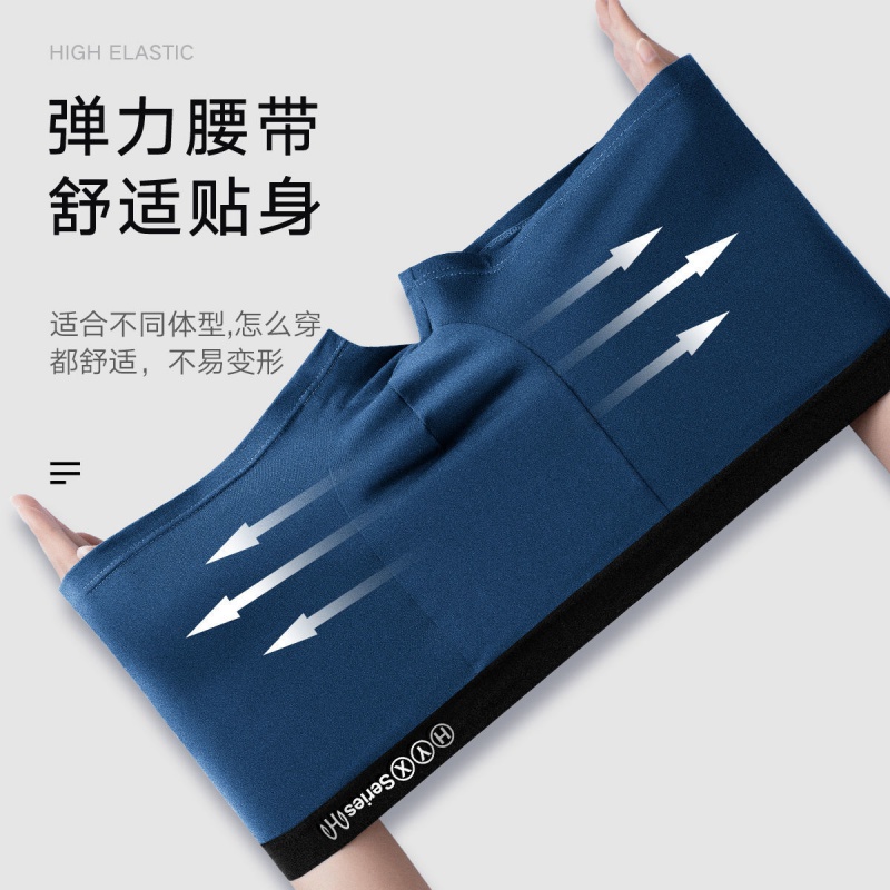 恒源祥内裤男纯棉中腰平角裤男士内裤透气纯色平角裤大码裤衩高清大图