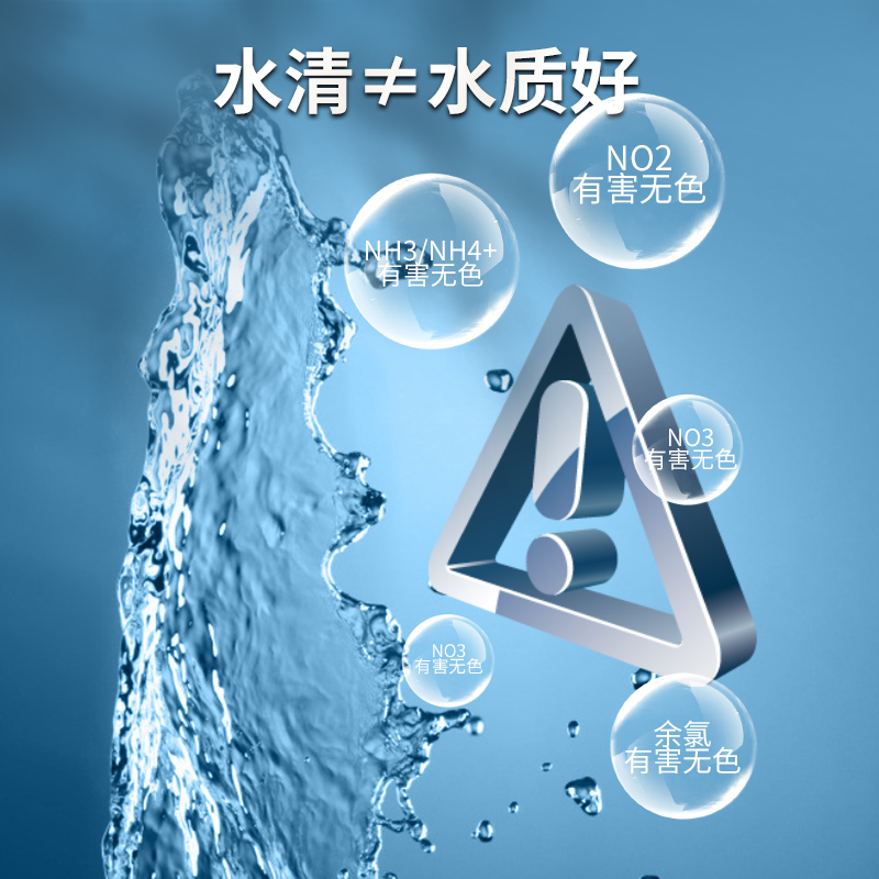 鱼缸水质检测试纸器硬度余氯亚硝酸盐测试酸碱性ph试纸七合一高清大图