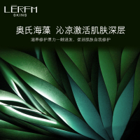 LERFM海藻玻尿酸补水5件套 双重保湿礼盒套装