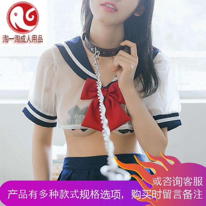 情趣内衣服学生制服开裆式挑逗水手三点式透视激情套装骚