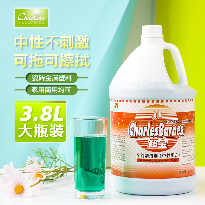 超宝 DFF011 全能清洁剂(中性配方) 3.8L/瓶 地板地面瓷砖多用途清洗液全能水