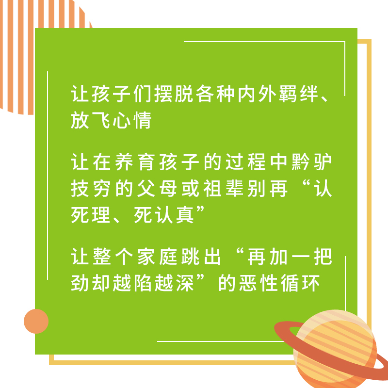 [醉染正版]游戏空间 儿童和青少年心理问题系统治疗 心理学书籍儿童心理治疗百科治疗师心理咨询原生家庭心理学生活社会