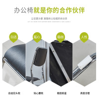易企采 办公椅会议椅家用电脑椅职员椅洽谈培训椅学习椅弓形靠背网座椅麻将椅