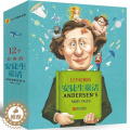 【醉染正版】小红马图画书库 12个经典的安徒生童话 幼儿园大班中班小班阅读绘本儿童3-6周岁图书 宝宝启蒙故事培养健康故