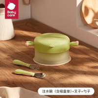 babycare BC2108049隔热果冻注水碗 -三件套(碗+叉勺)北碧蓝
