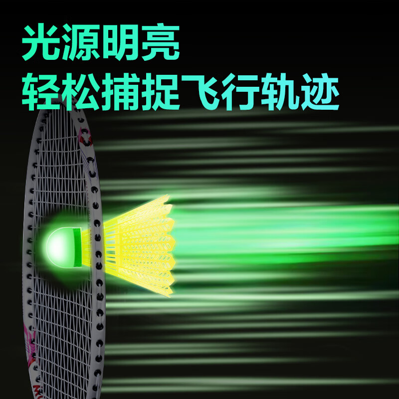 得力(deli)羽毛球/尼龙球耐打羽毛球 耐打稳定 比赛训练稳定耐打型高品质羽毛球拍 发光羽毛球[3只装] FH178高清大图