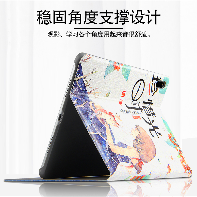 久宇 华为平板MatePad 10.4英寸2020新款平板电脑保护套BAH3-W09/AL00休眠皮套卡通彩绘轻薄保护套