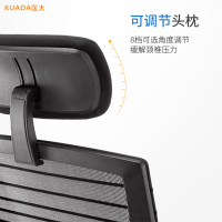 匡大办公椅职员椅午休椅带脚踏网椅KDW01