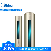 美的Midea 3匹M刻 一级能效变频冷暖智能WiFi圆柱空调柜机 KFR-72LW/BP3DN8Y-YB300(B1)