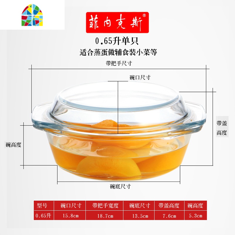 透明钢化玻璃碗带盖耐热汤碗泡面碗大微波炉专用一碗两用 FENGHOU 1升【深款】