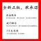 [正版新书]2023新书 电气设备高压特殊试验作业指导书 发电机变压器断路器电气设备高压特殊试验的作业指导书籍仪器设备