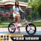 20 22寸折叠自行车成人儿童轻便休闲中小学生单车