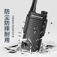 宝锋(BAOFENG)BF-999PLUS强劲版对讲机 远距离大功率TYPE-C快充长续航手台 双只装
