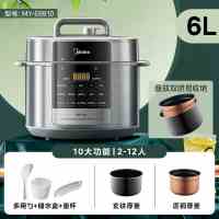 美的(Midea) 电压力锅MY-E6910高压锅一锅双胆家用米粥米饭无水焗开盖煮多功能智能压力煲电饭煲电饭锅6L大容量