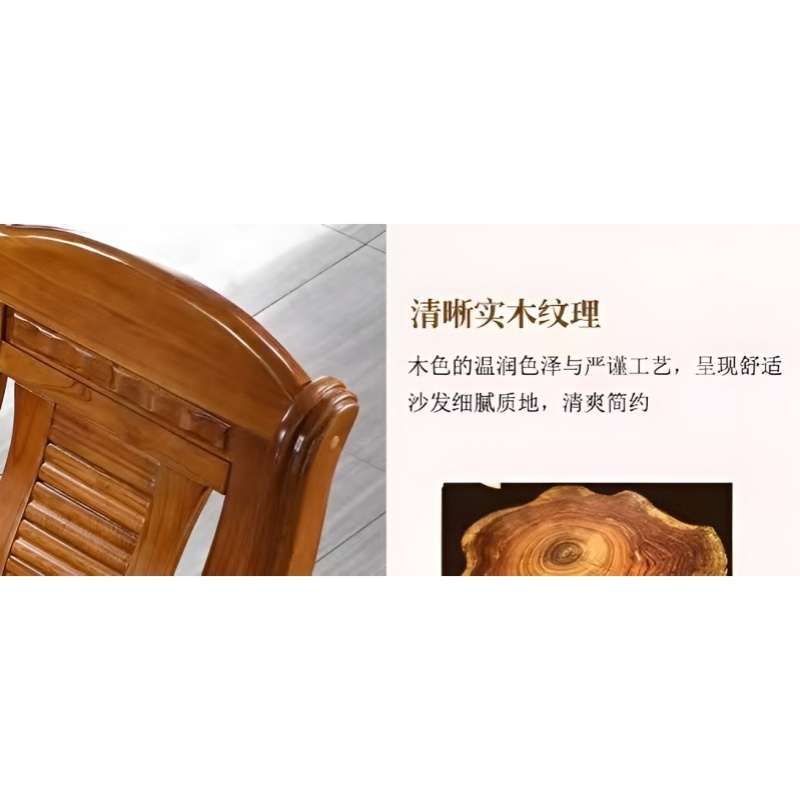 乐琪艺 实木沙发组合 三人+长茶几 套高清大图