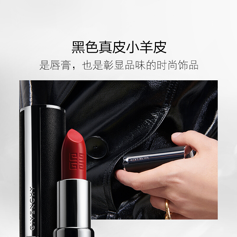 GIVENCHY纪梵希小羊皮口红 高定香榭唇膏N37 3.4g复古蓝调红 礼盒套装 送女友 圣诞节生日礼物