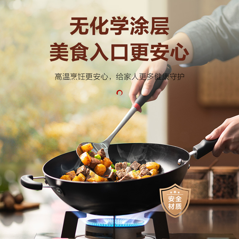 苏泊尔(SUPOR)大铁锅炒锅家用老式无涂层圆底炒菜锅燃气灶用不生锈精铁 FC34T24 34cm无盖