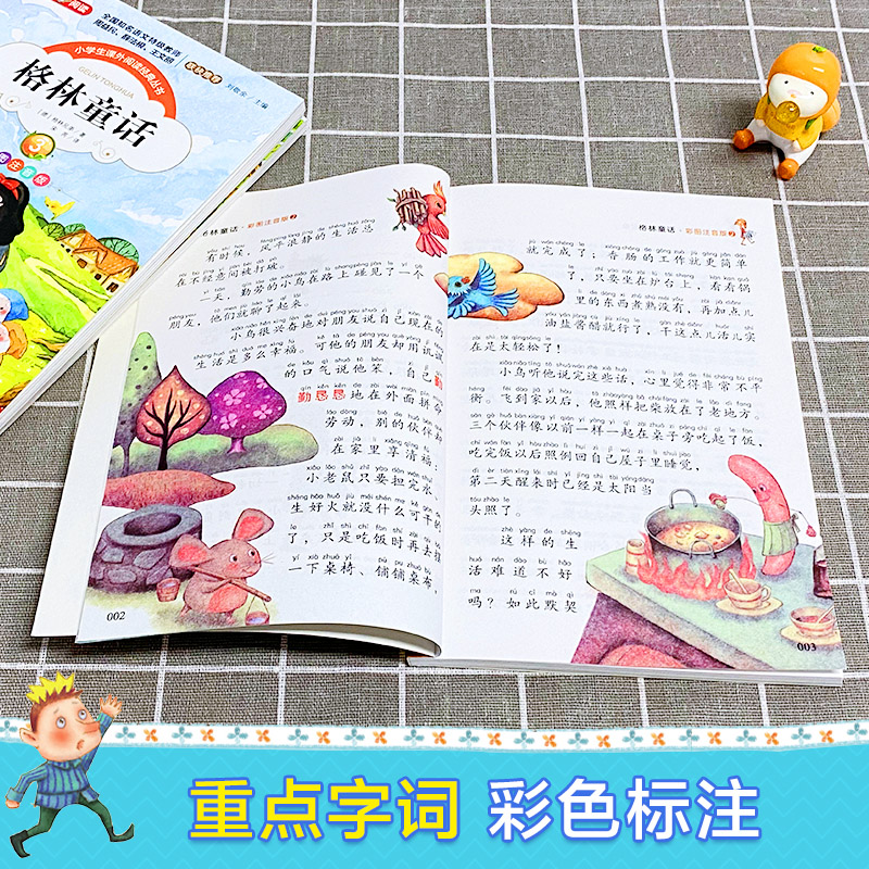 [正版]安徒生童话格林童话一千零一夜伊索寓言彩图带注音版全集经典童话书儿童故事书彩绘一年级二年级小学生课外阅书籍6-8高清大图