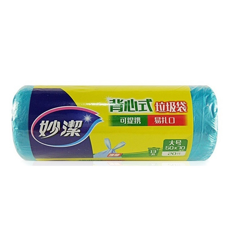 妙洁 垃圾袋 背心式大号13升 (50cm×70cm×20只)