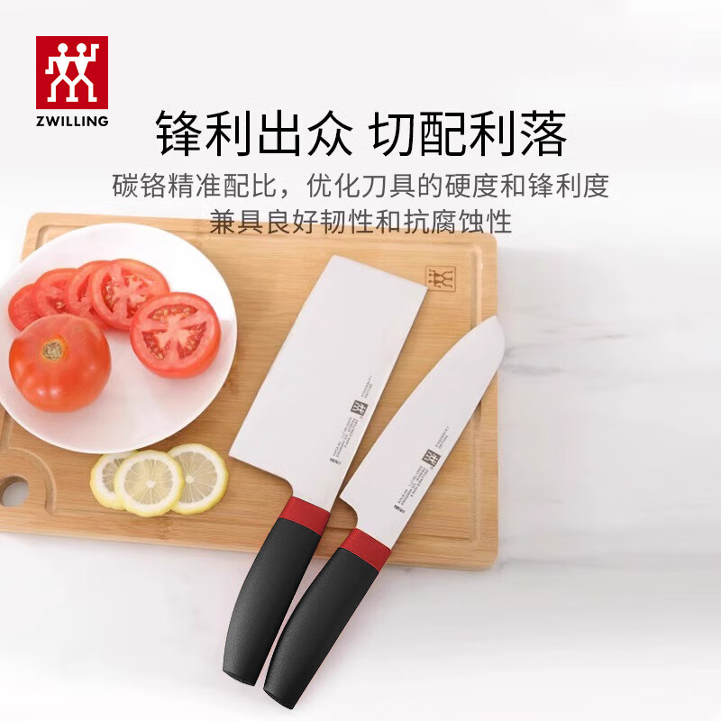 双立人 ZW-K309/54380-004-722 刀具 刀具套装切菜刀水果刀蔬菜刀切肉刀刀架多用切片刀NOWS系列刀具高清大图