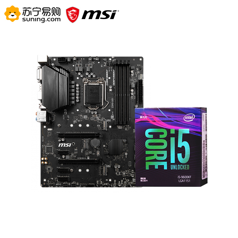 微星MSI Z390 S01主板+ i5 9600KF处理器 板U套装