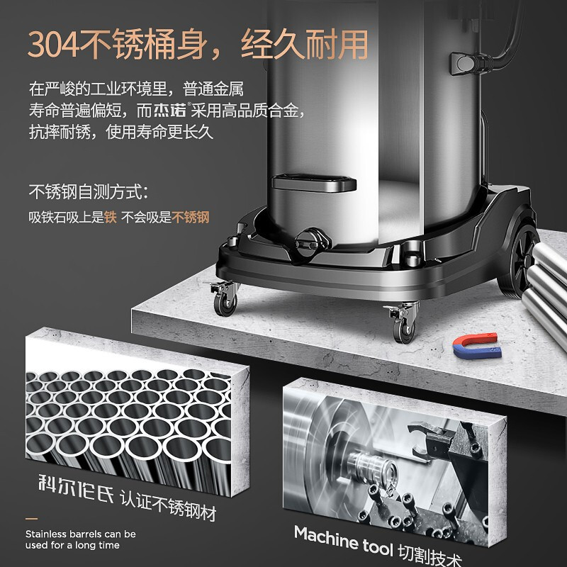 杰诺工业吸尘器干湿两用大功率大型桶式吸尘器 筒式吸水商用酒店宾馆洗车场工厂车间5400W 80升 可自动抖尘