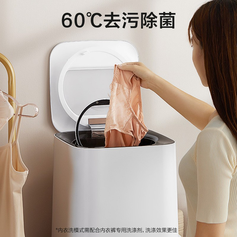 美的(Midea)迷你系列 1公斤内衣洗衣机全自动高温煮洗袜子小型迷你清洗内裤机 触控屏幕MX-TSBLW01高清大图