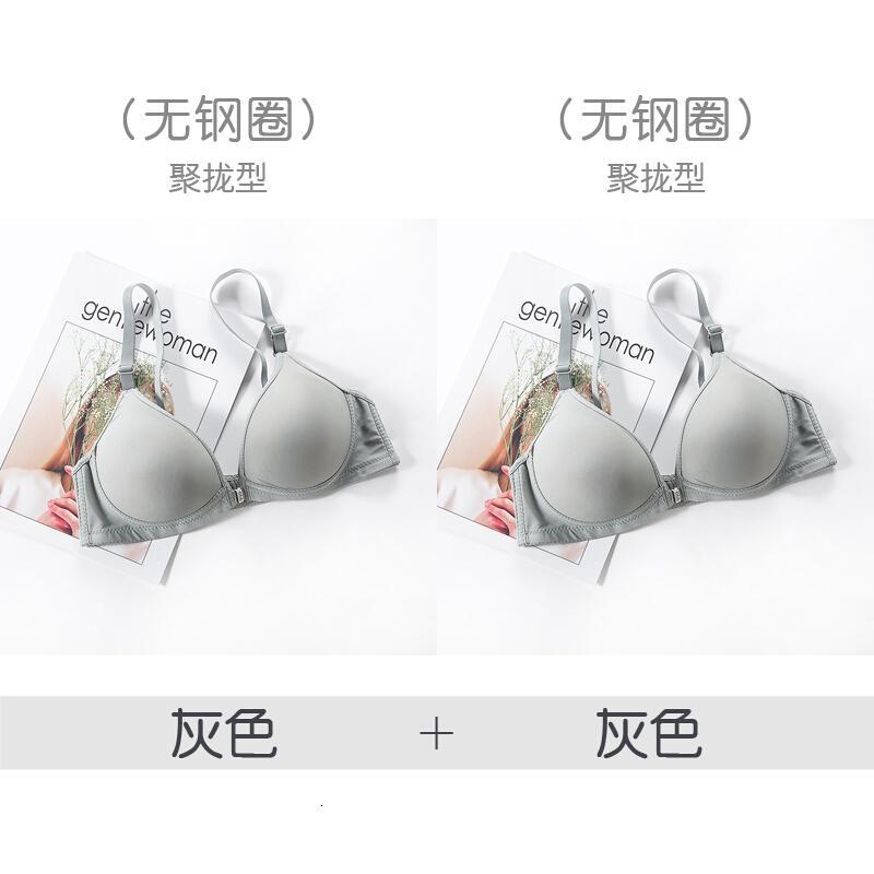 高中学生少女无钢圈性感文胸前扣小胸拢运动内衣整型上托胸罩