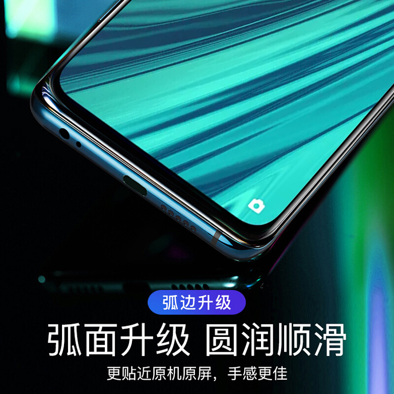 [买2送手机壳]适用oppoa9x钢化膜全屏覆盖a9x钢化玻璃防指纹全屏丝印手机膜oppo手机保护膜黑色轻万高清大图