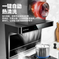 爱德(aide)烟灶套装[顶吸+侧吸]B750+QD25B 顶侧双吸7字型烟灶套餐二件套750MM 天然气 自行安装