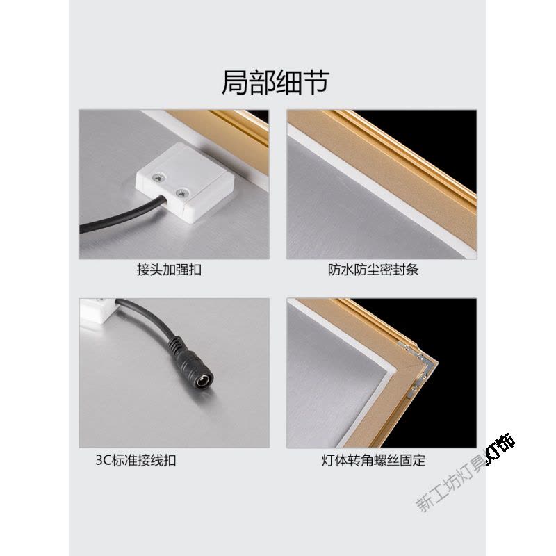 苏宁放心购 led平板灯328*328巨奥今顶集成吊顶灯328×328吸顶灯厨卫照明灯图片