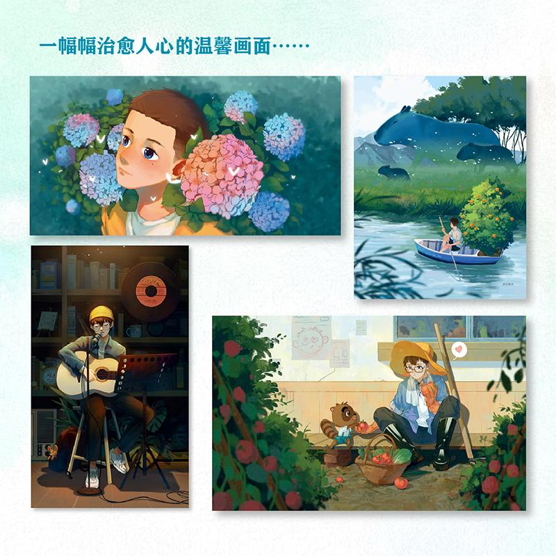 醉染图书白昼9787534096099高清大图