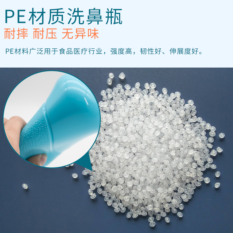 乐康鼻窦冲吸器500ML海盐水洗鼻水生理性海水鼻炎鼻腔喷雾盐水喷鼻洗鼻器成人儿童