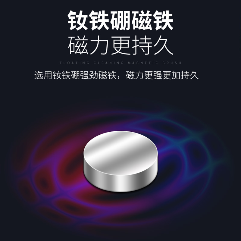 鱼缸刷磁力刷强磁吸力水族箱玻璃刷鱼缸刷子清理清洁工具清洗高清大图