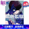 [正版]漫画 BLUE LOCK 蓝色监狱 25 金城宗幸 蓝色禁区 蓝锁 台版漫画书 东立出版中商原版