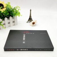 许三观卖血记(余华作品)余华作品原版长篇小说/活着兄弟的作者余华又一力作/作家出版社/余华力作现当代正版文学书籍