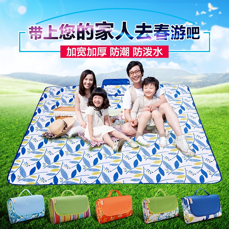 三极户外 野餐垫户外防潮垫牛津布防潮野餐垫折叠郊游垫野餐垫TP1201 蓝色彩条 200*150cm高清大图